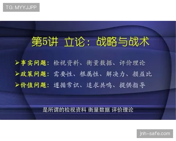 内维斯在英超强强对话中的中场作用与战术价值解析