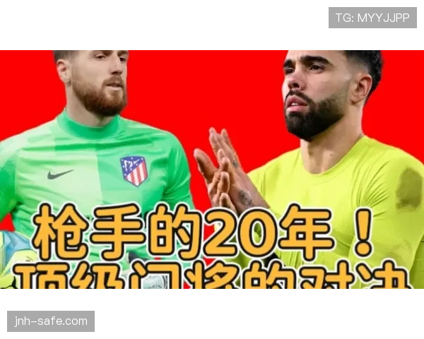 奥布拉克为何能成为失误率最低的顶级门将?稳定性背后的机制解析 奥布拉克为何能成为失误率最低的顶级门将?稳定性背后的机制解析